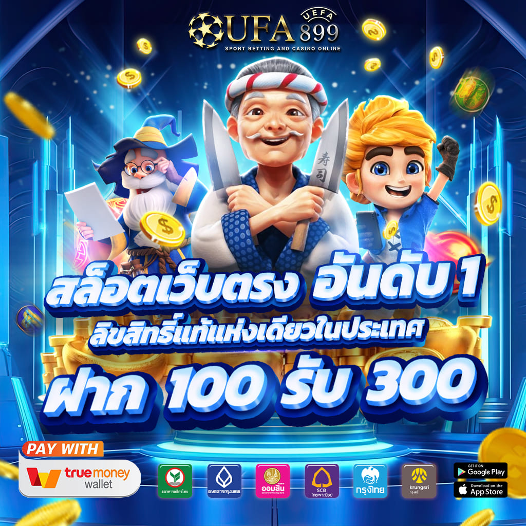 แอ พ สล็อต เติมเงิน จาก ซิ ม